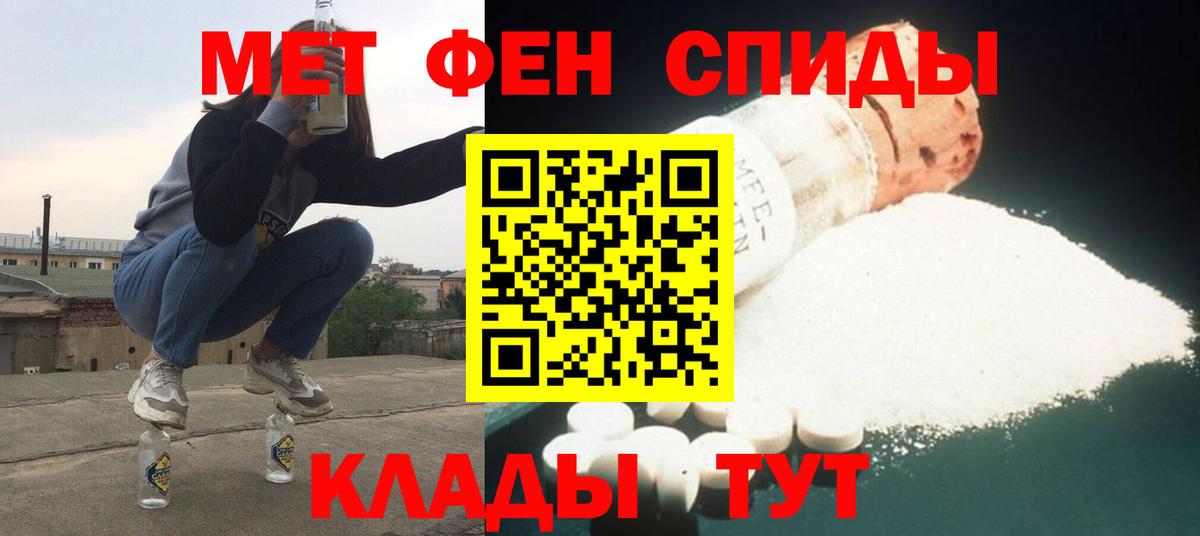 АМФЕТАМИН 97% Верхняя Салда