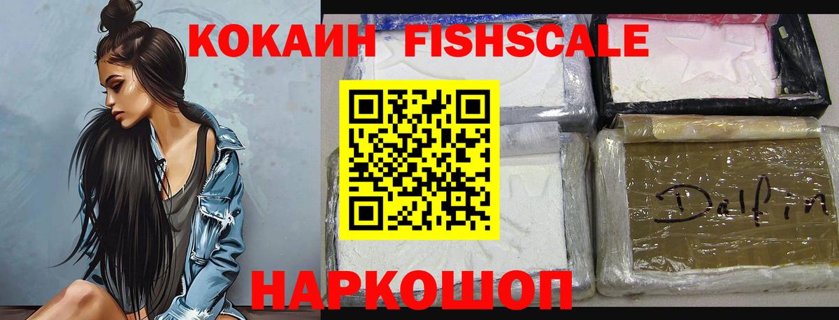 Cocaine  Вход с VPN  магазин    Cocaine 98%  Верхняя Салда 