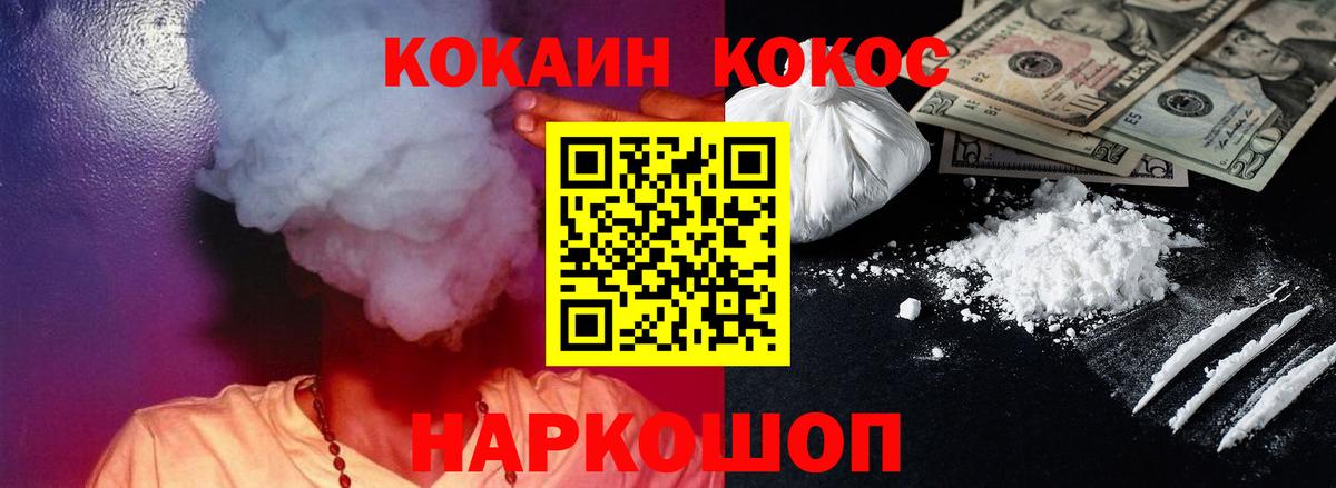 КОКАИН FishScale Верхняя Салда
