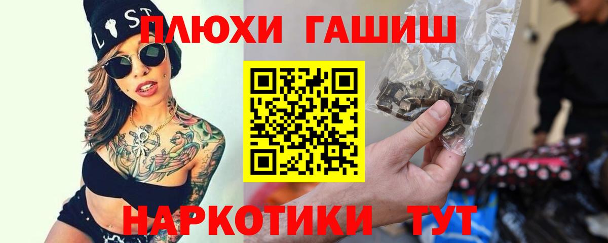 Гашиш hashish  ГАШ гарик  Верхняя Салда  Вход с VPN 