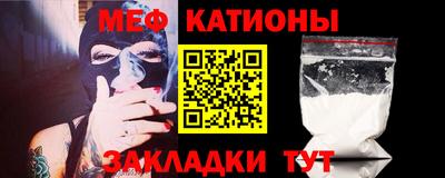 мефедрон мука Владимир