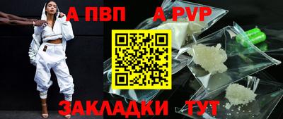 бошки Кандалакша
