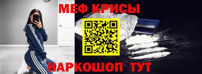 бошки Кандалакша