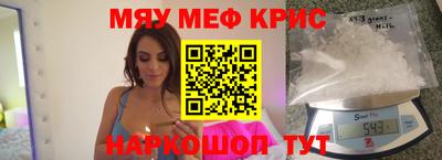 прущие крисы Камышлов