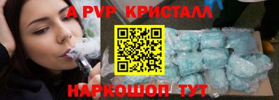 бошки Кандалакша