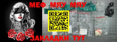 прущие крисы Камышлов