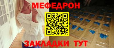 бошки Кандалакша