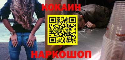 мефедрон мука Изобильный