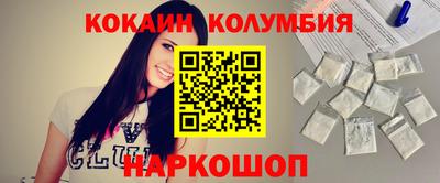 бошки Кандалакша