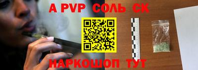 прущие крисы Камышлов
