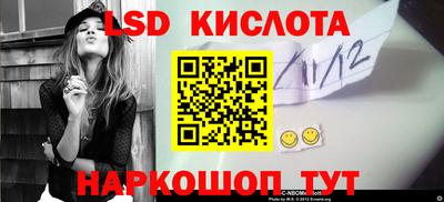 бошки Кандалакша