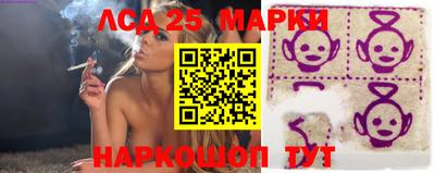 прущие крисы Камышлов