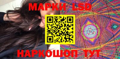 бошки Кандалакша