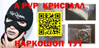 кокаин перу Владикавказ