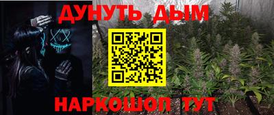гашишное масло Ипатово