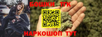 бошки Кандалакша