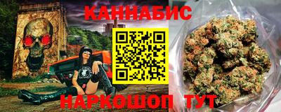 гашишное масло Ипатово
