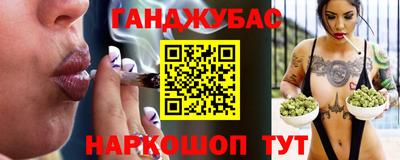 гидра Ирбит