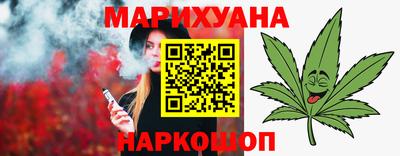 бошки Кандалакша
