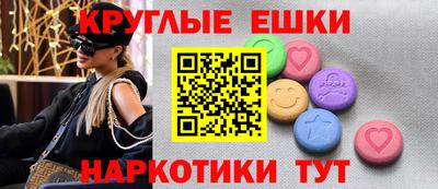 бошки Кандалакша