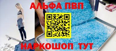 прущие крисы Камышлов