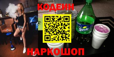 гидра Ирбит