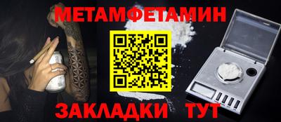 прущие крисы Камышлов