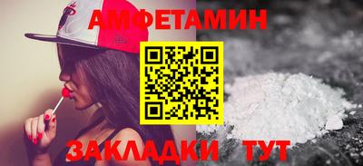 прущие крисы Камышлов