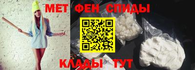 гашишное масло Ипатово