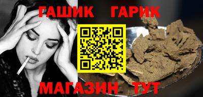 бошки Кандалакша
