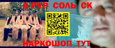 прущие крисы Камышлов