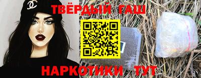 гидра Ирбит