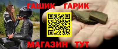 прущие крисы Камышлов