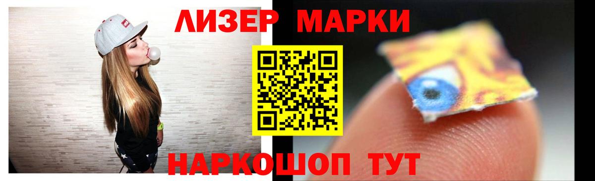 LSD-25 экстази  ЛСД экстази ecstasy  Вход с VPN  blacksprut ТОР  LSD-25 экстази ecstasy  Верхняя Салда 