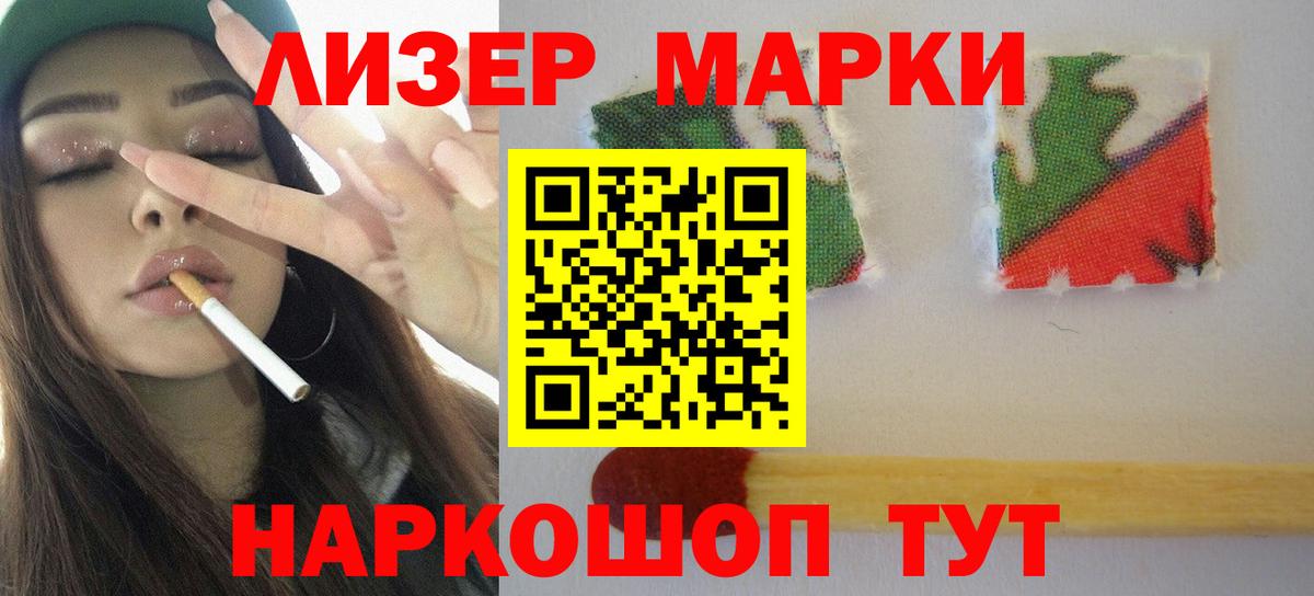 Лсд 25 экстази ecstasy Верхняя Салда