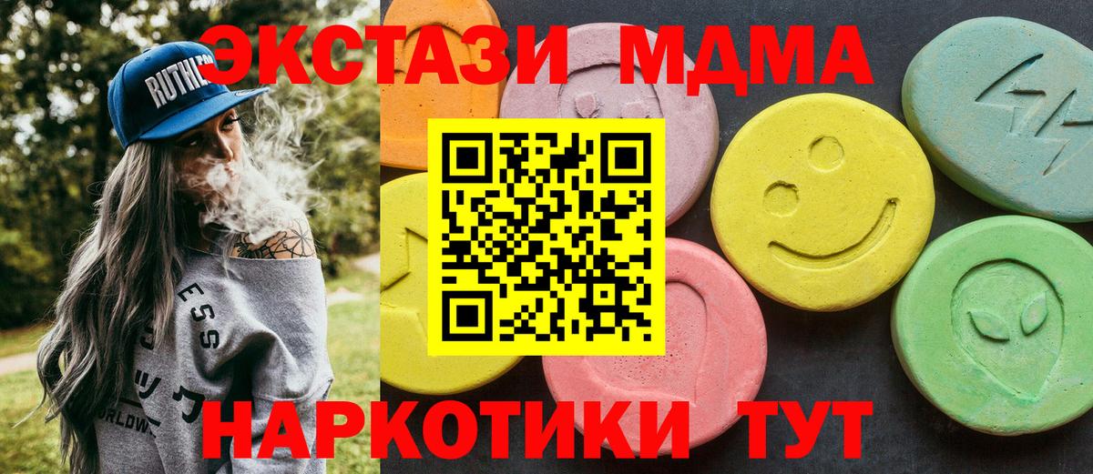 МЕФ Верхняя Салда