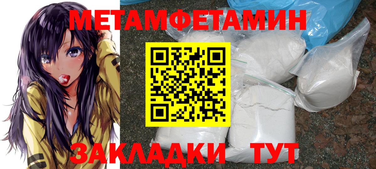 Верхняя Салда  МЕТАМФЕТАМИН Декстрометамфетамин 99.9%  Вход с VPN 