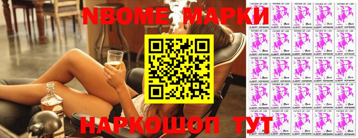 Верхняя Салда  Марки NBOMe 1,5мг  Марки NBOMe 1,5мг  Вход с VPN 