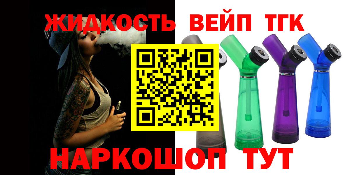Верхняя Салда  ТГК жижа  Вход с VPN  наркотики  ТГК гашишное масло 