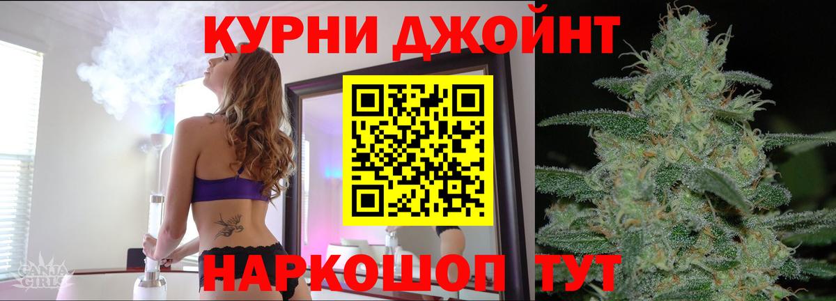 Каннабис семена  Вход с VPN  МАРИХУАНА AK-47  МАРИХУАНА White Widow  Верхняя Салда 